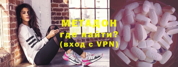 метамфетамин Балабаново