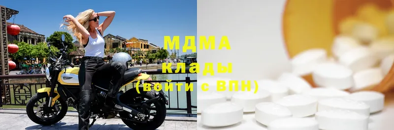 MDMA молли  купить наркотик  Десногорск 